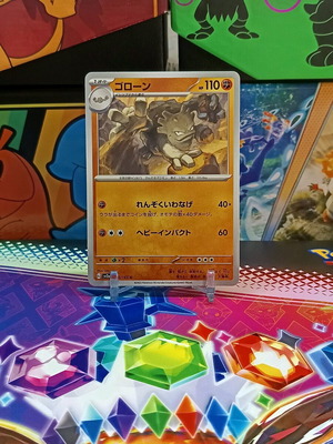 Κάρτα Pokémon Graveler 151 καινούργια, ιαπωνική
