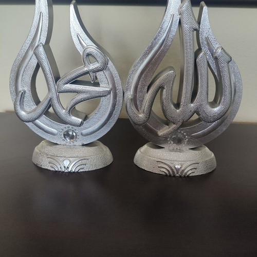 Islamic decorations Allah Muhammed light