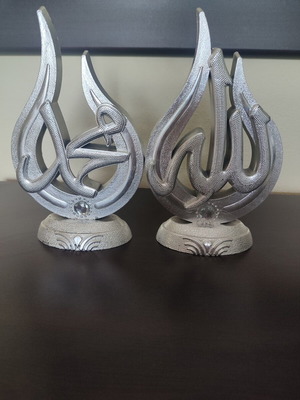 Islamic decorations Allah Muhammed light