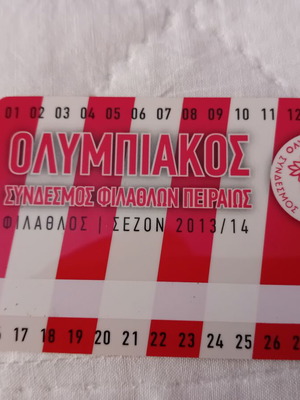 Κάρτα φιλάθλου Ολυμπιακού σεζόν 2013-2014 σαν καινούργιο, σκληρό πλαστικό