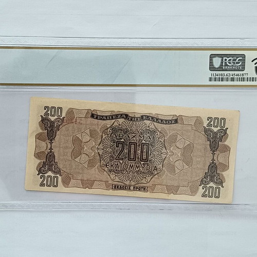 200 Million Drachmai 1944 Banknote Uncirculated Certified