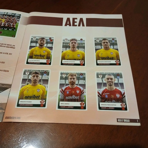 AEL Sticker Album 2024-2025 complete like new with 125 stickers