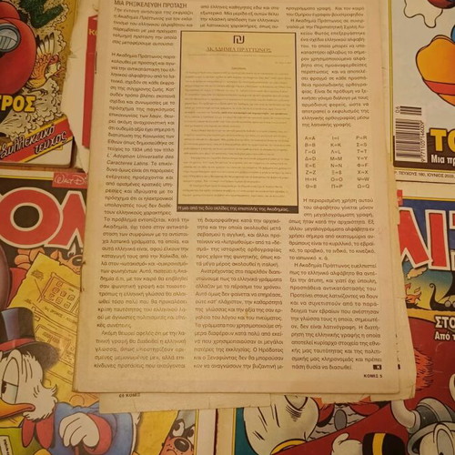 Komix pack of 5 used issues with bonus issue #154