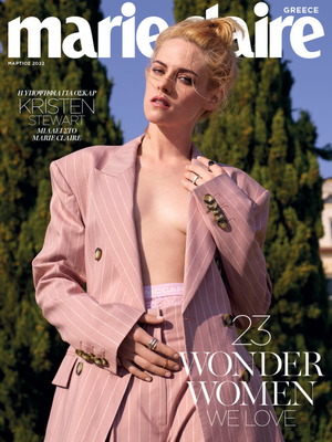 Marie Claire magazine issue 392 used, special edition for To Proto Thema