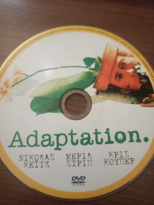Adaptation DVD used in excellent condition