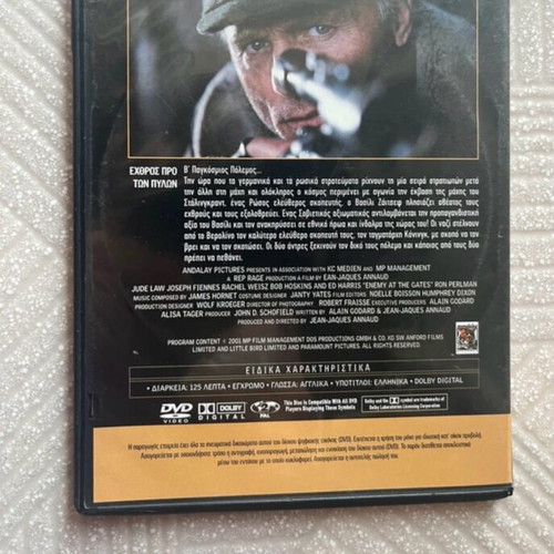 Enemy at the Gates DVD like new, 125 minutes