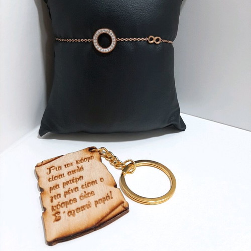 Stainless steel bracelet with infinity pink gold and gift keychain new