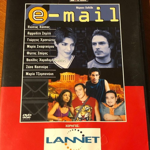 E-mail DVD like new, dubbed
