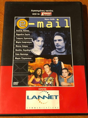 E-mail DVD like new, dubbed