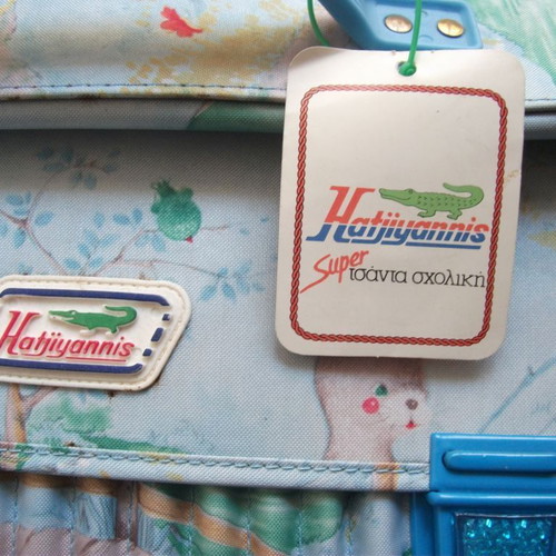 Hatzigiannis school bag 1990s, new with tag