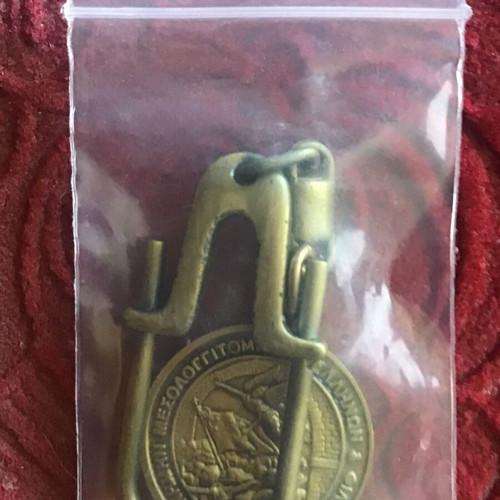 Keychain Sacred City of Messolonghi