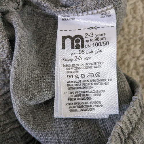 Mother care shorts like new for 2-3 years old child, 98 cm, grey