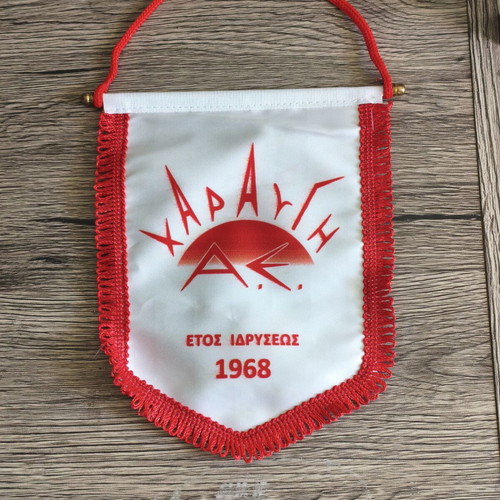 Labaros Charavgi Piraia football pennant