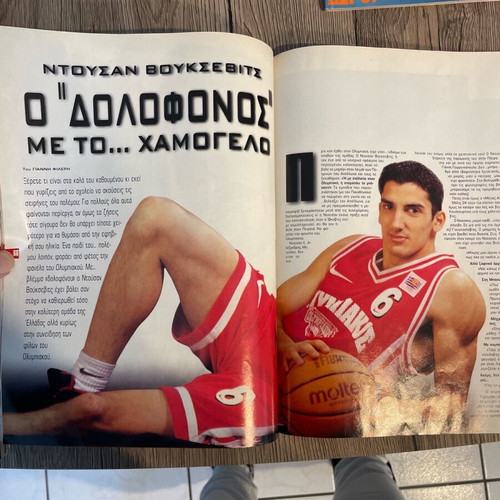 Olympiakos magazine issue 2 used, official
