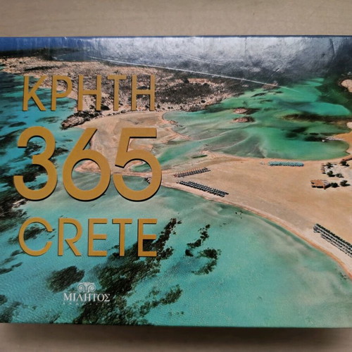 Crete Guide with photos and information like new