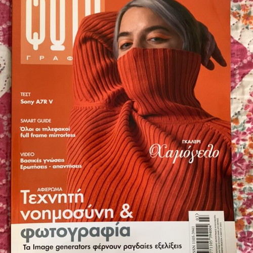 O Fotografos photography magazines, set of 4