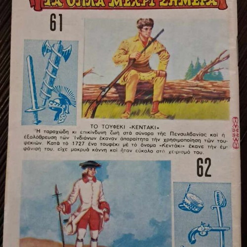 Mighty Mouse #31 used