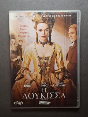 The Duchess DVD like new, historical drama biography