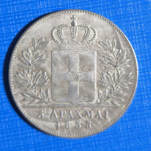 Copy of 5 Drachmas 1833 King Otto like new