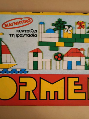 Formen magnetic board with magnets used, Greek made from the '80s