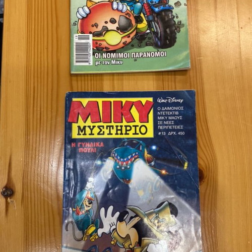 Miky Maoys used comics set of 6 issues