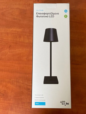 Rechargeable LED lamp 3.5W touch black new