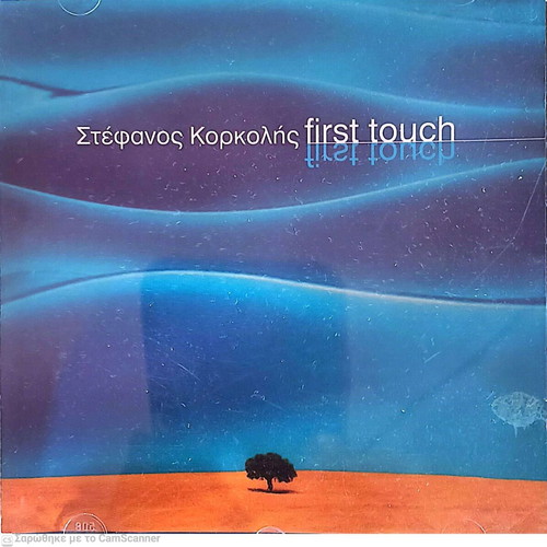 Stefanos Korkolis First Touch CD like new