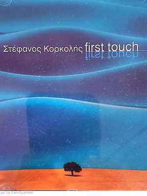 Stefanos Korkolis First Touch CD like new
