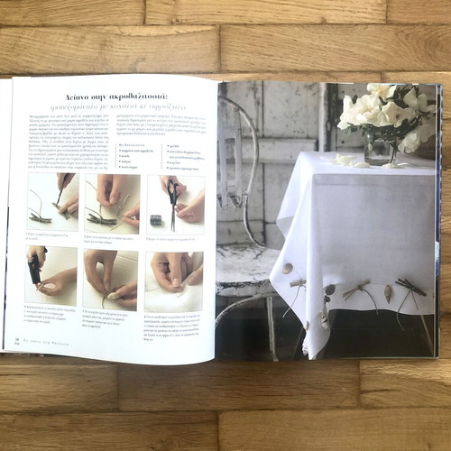 The House by the Sea Decoration Book by Andrea Spencer new, hardcover
