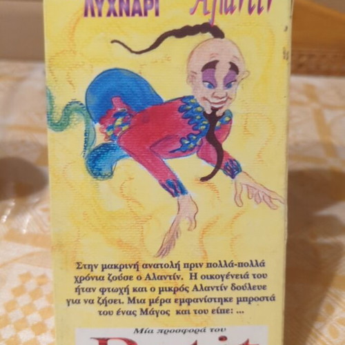 VHS The Lamp of Aladdin used