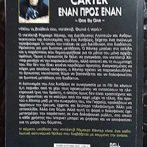 Chris Carter Enan Pros Enan book used