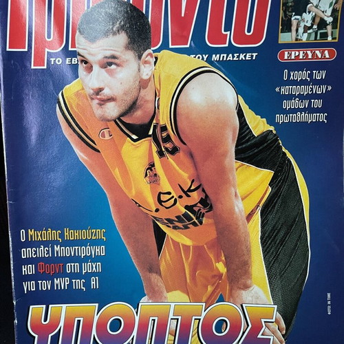 Triponto magazine used, issues 644/2001 to 694/2002