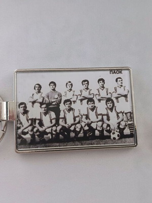 PAOK Keychains pack of 2, one double-sided and one single-sided, new