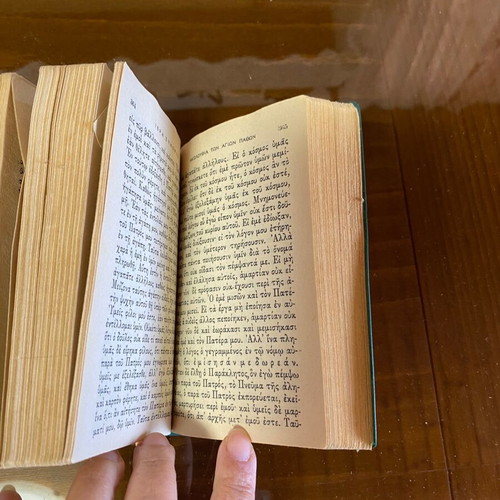 Iera Synopsis kai ta Agia Pathi religious book used, 1974 edition