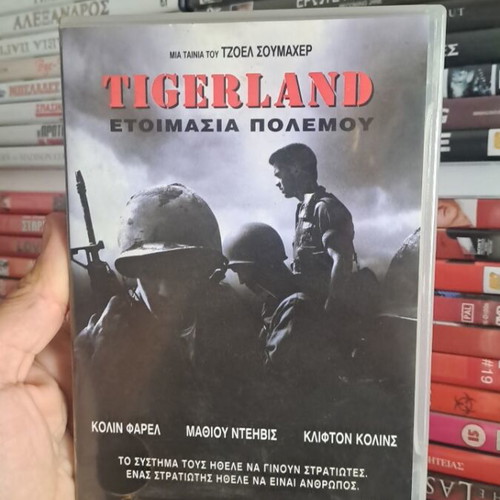 Tigerland DVD used, social drama with subtitles