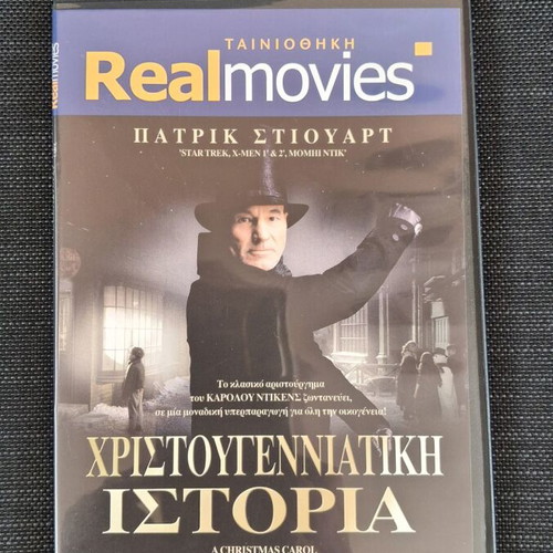 DVD A Christmas Carol 1999 with Greek subtitles like new