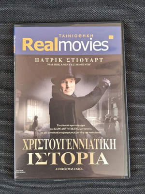 DVD A Christmas Carol 1999 with Greek subtitles like new