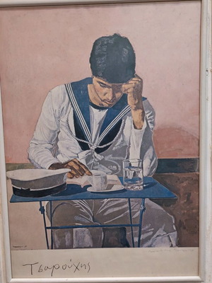 Tsarouchis Sailor poster with handwritten dedication like new