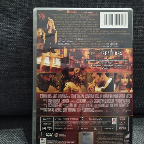 London Paranomós Kosmos DVD used, social adventure with subtitles