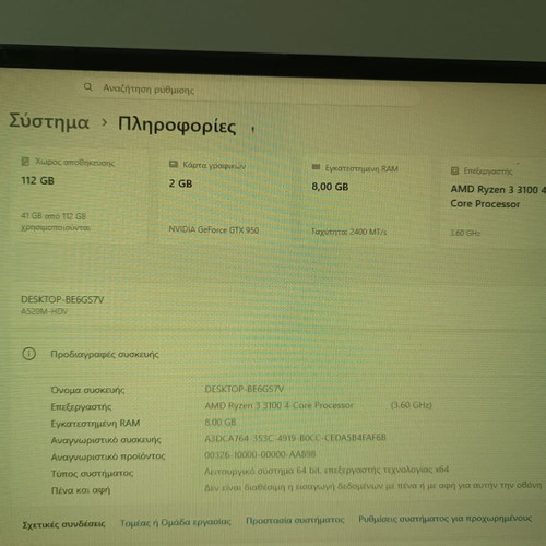 Desktop computer used with AMD Ryzen 3 3100, GTX 950, 8GB RAM