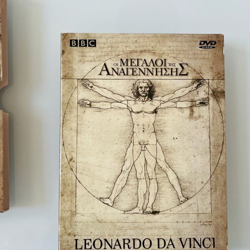 BBC Leonardo da Vinci DVD like new, The Greats of the Renaissance