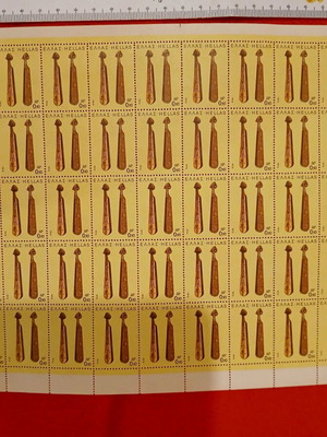 Pontian lyra sheet with 50 stamps, 1975 new