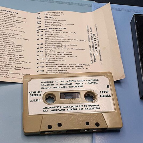 The Best Spanish Songs and Dances cassette used, Athénée Stereo