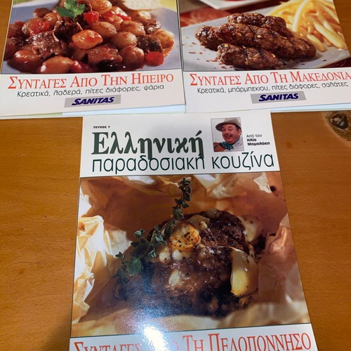 Ilias Mamalakis Greek Traditional Cuisine 7 Volumes like new