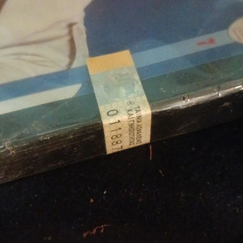 Cassette Giorgos Mitsakis Ego Eimai O Giorgos Sou new, laiko