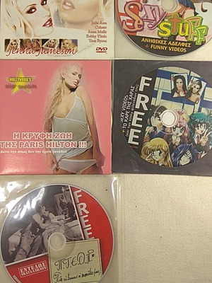 Πακέτο 11 DVD αισθηματικών ταινιών σαν καινούργιο