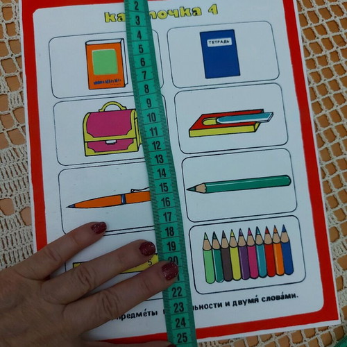 Work cards in Russian used, pack of 44 pieces