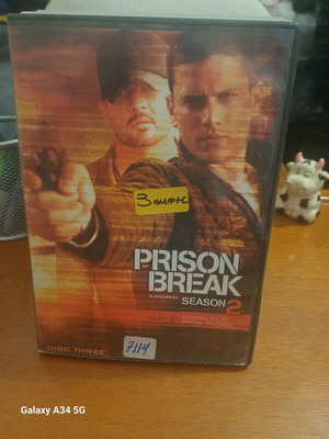 Prison Break Season 2 DVD like new, adventure, crime
