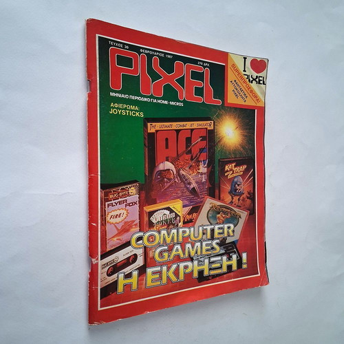 Pixel Magazine Issue 30 1987 used