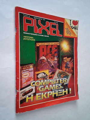Pixel Magazine Issue 30 1987 used